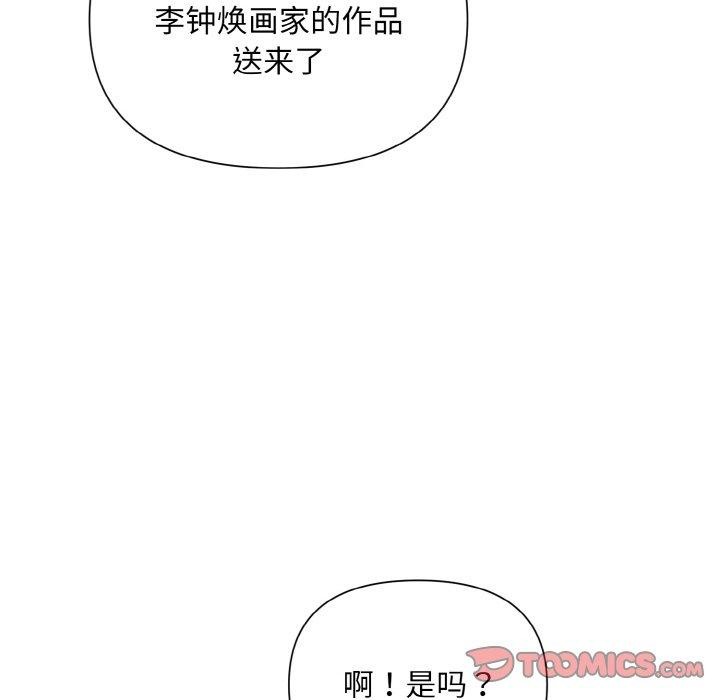 第8话 - 第123.jpg页