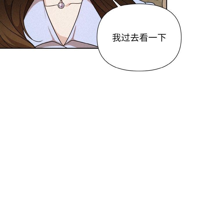 第8话 - 第125.jpg页