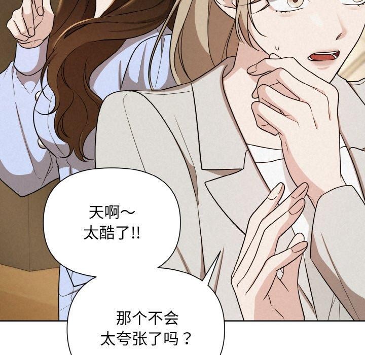 第8话 - 第127.jpg页