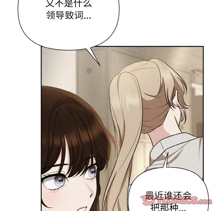 第8话 - 第129.jpg页