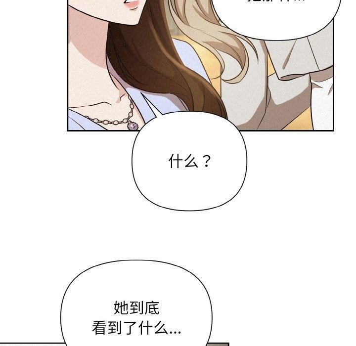 第8话 - 第130.jpg页