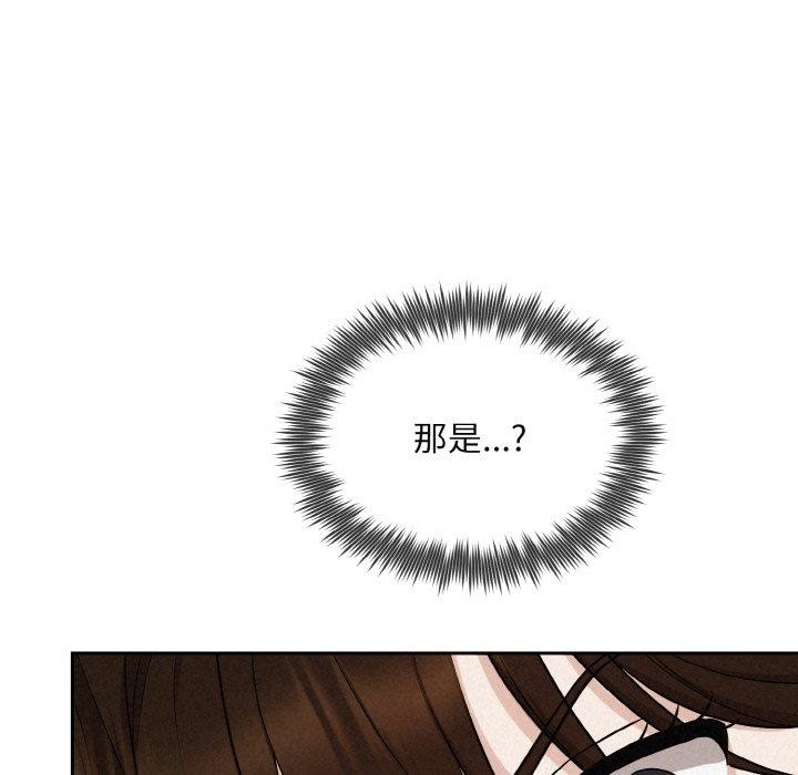 第8话 - 第133.jpg页