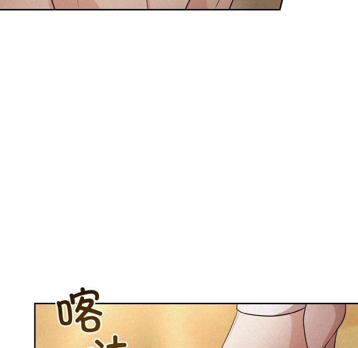 第8话 - 第138.jpg页
