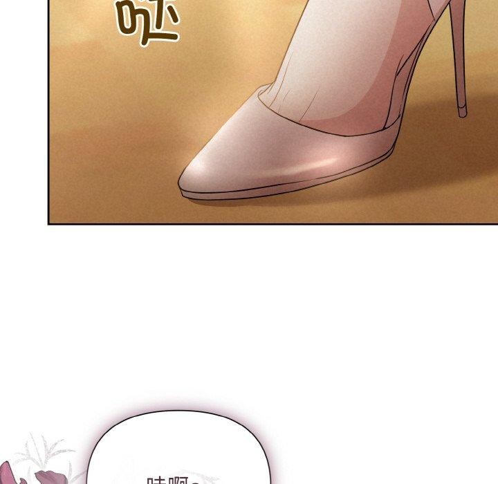 第8话 - 第139.jpg页