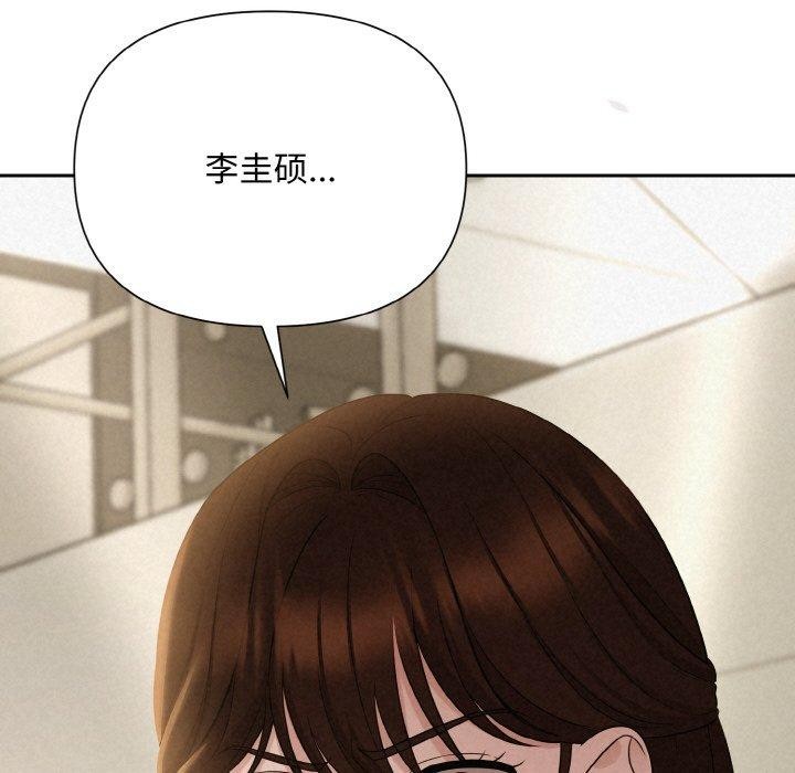 第8话 - 第144.jpg页