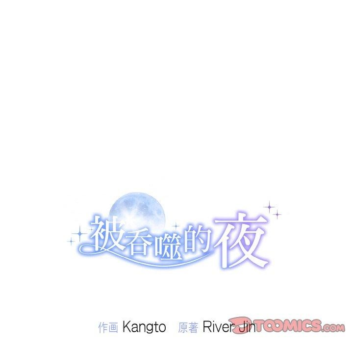 第8话 - 第147.jpg页