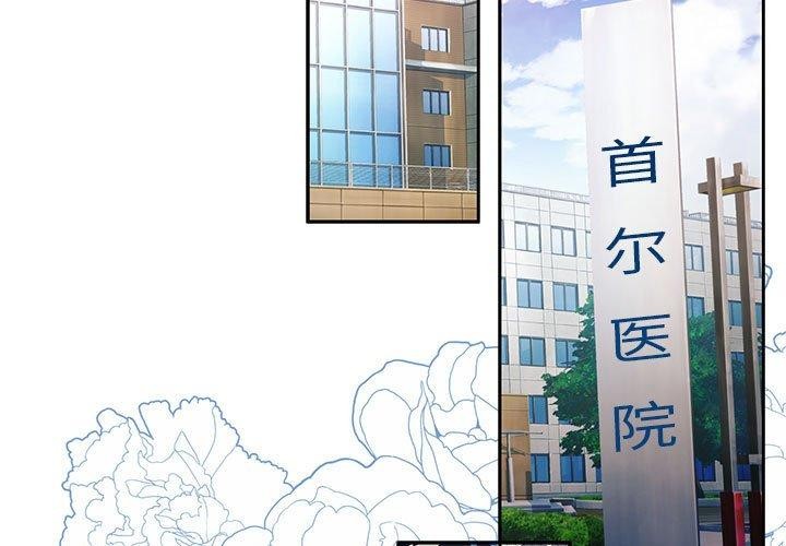 第7话 - 第3.jpg页
