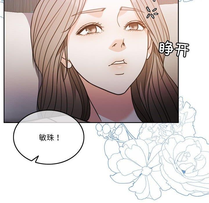 第7话 - 第8.jpg页
