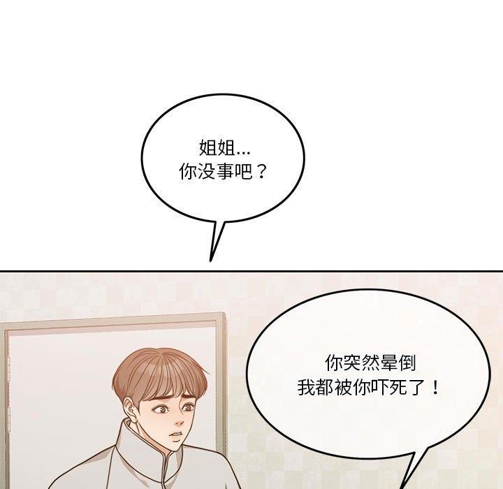第7话 - 第9.jpg页