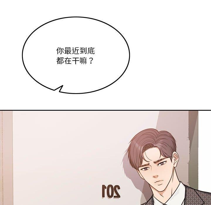 第7话 - 第11.jpg页
