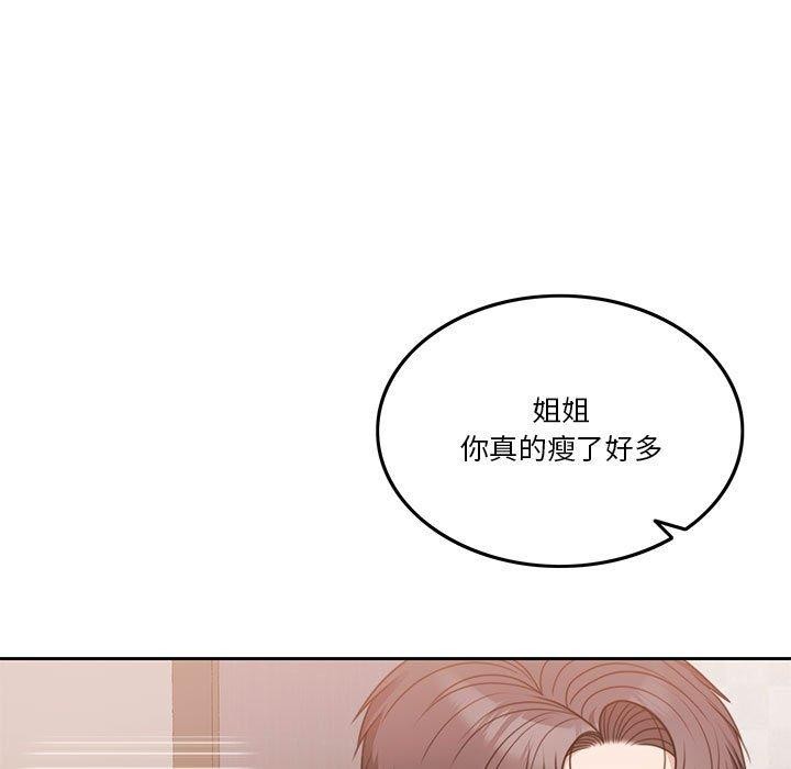 第7话 - 第13.jpg页