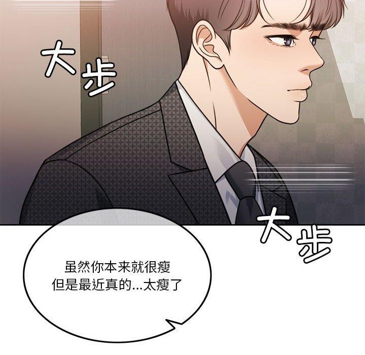 第7话 - 第14.jpg页