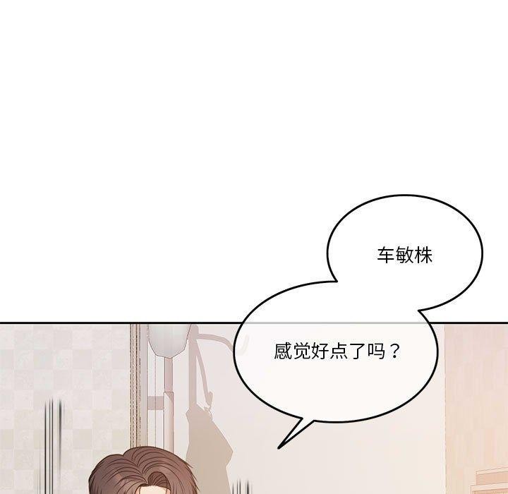 第7话 - 第15.jpg页