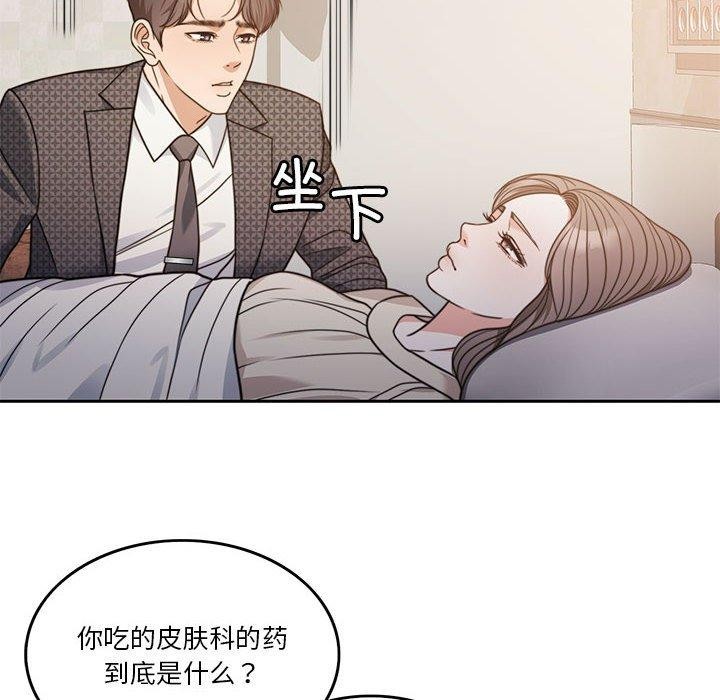 第7话 - 第16.jpg页