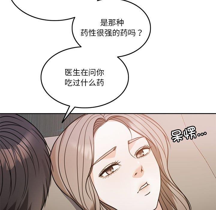 第7话 - 第17.jpg页