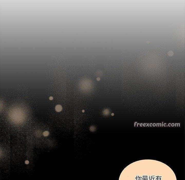 第7话 - 第20.jpg页