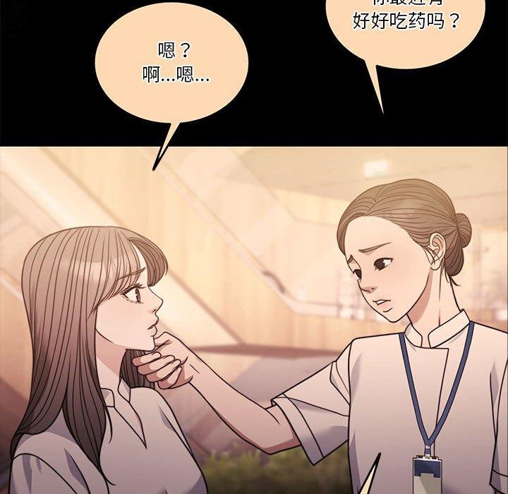 第7话 - 第21.jpg页