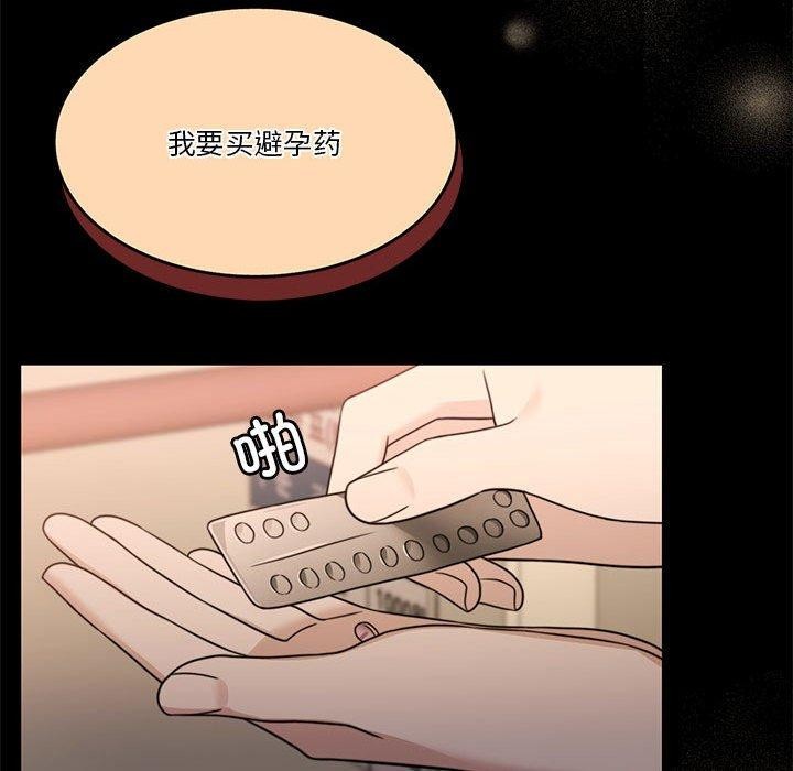 第7话 - 第23.jpg页