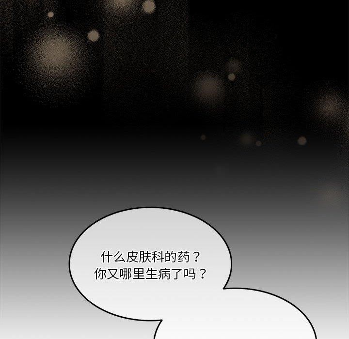 第7话 - 第26.jpg页
