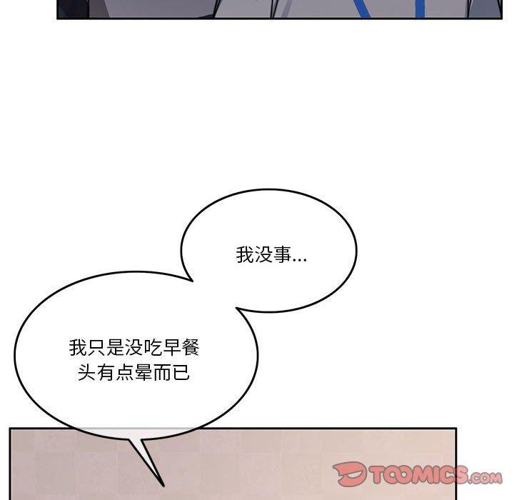 第7话 - 第28.jpg页