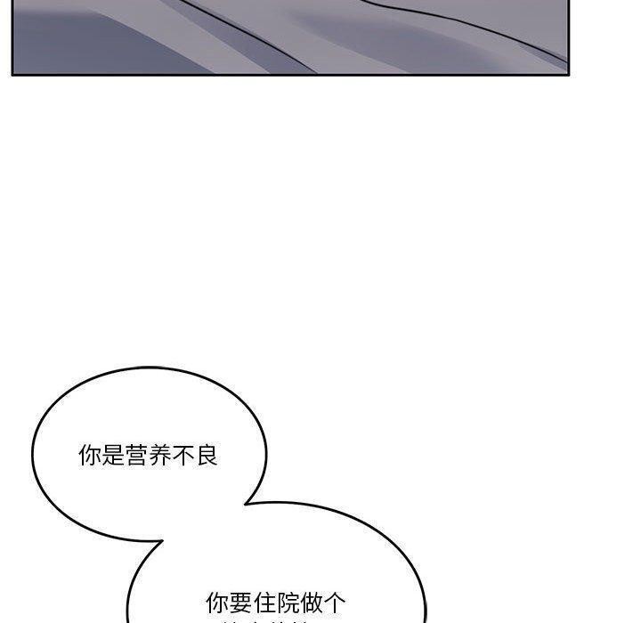 第7话 - 第30.jpg页