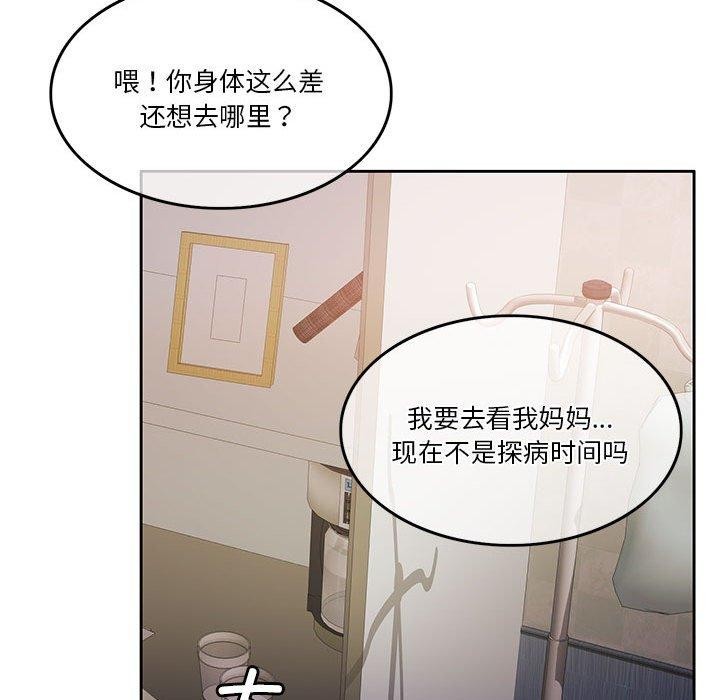 第7话 - 第33.jpg页