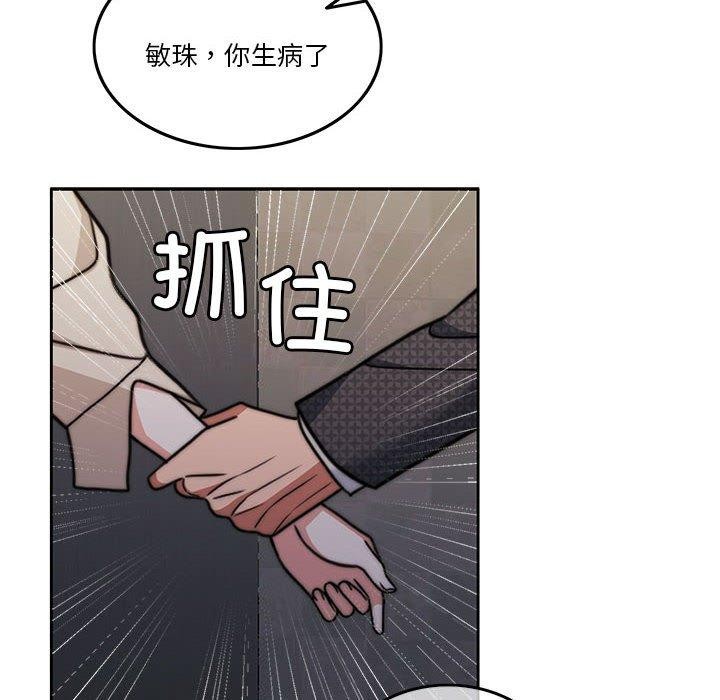 第7话 - 第35.jpg页