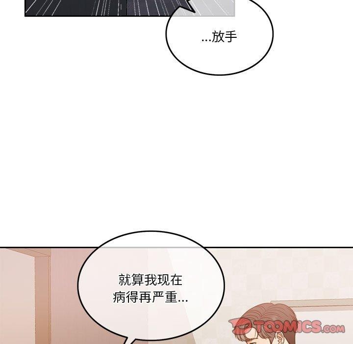 第7话 - 第36.jpg页
