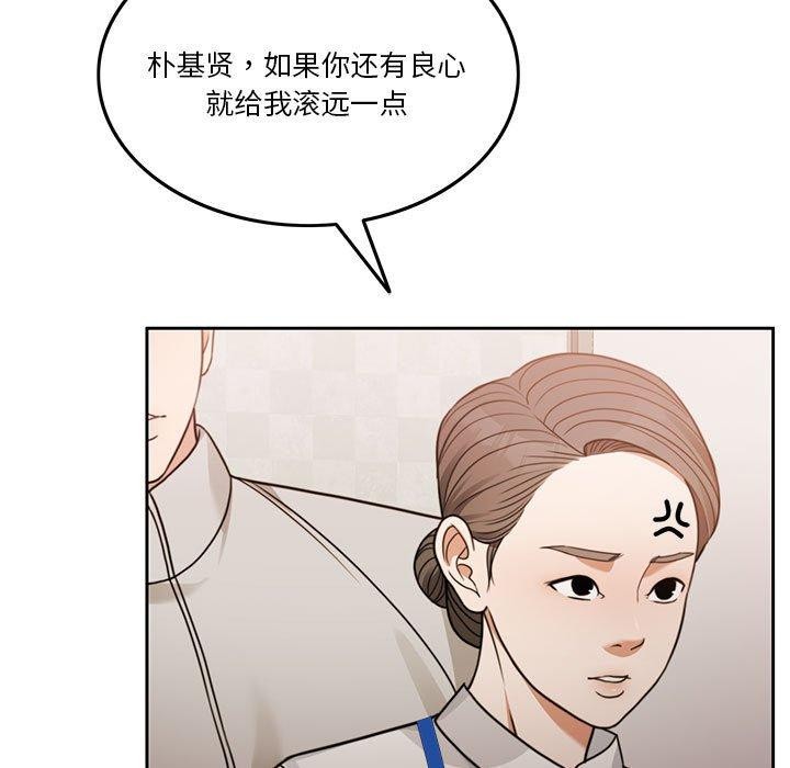第7话 - 第42.jpg页