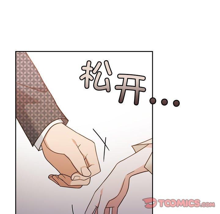 第7话 - 第44.jpg页