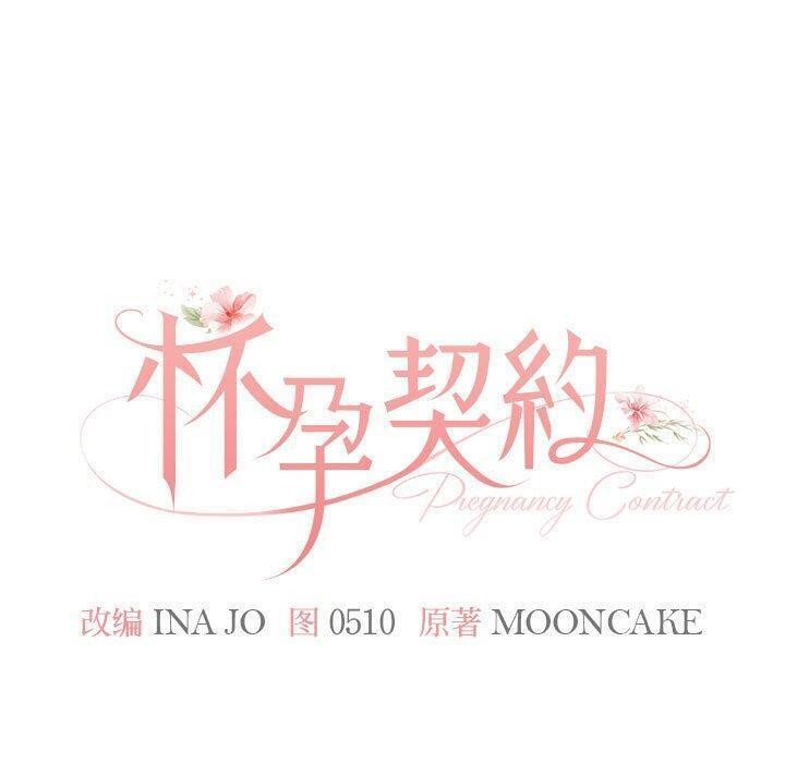 第7话 - 第50.jpg页