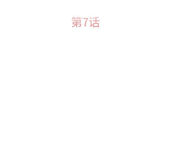 第7话 - 第51.jpg页