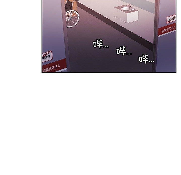 第7话 - 第55.jpg页