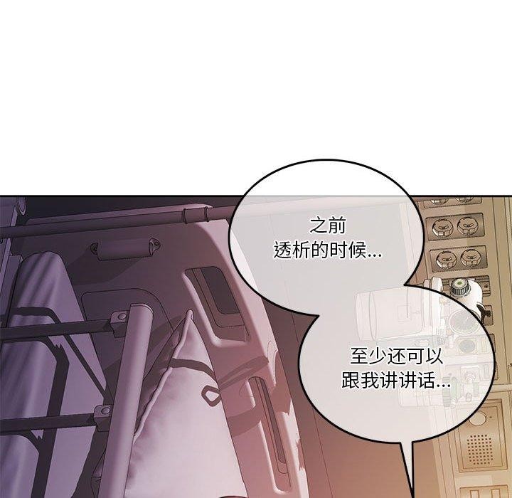 第7话 - 第56.jpg页