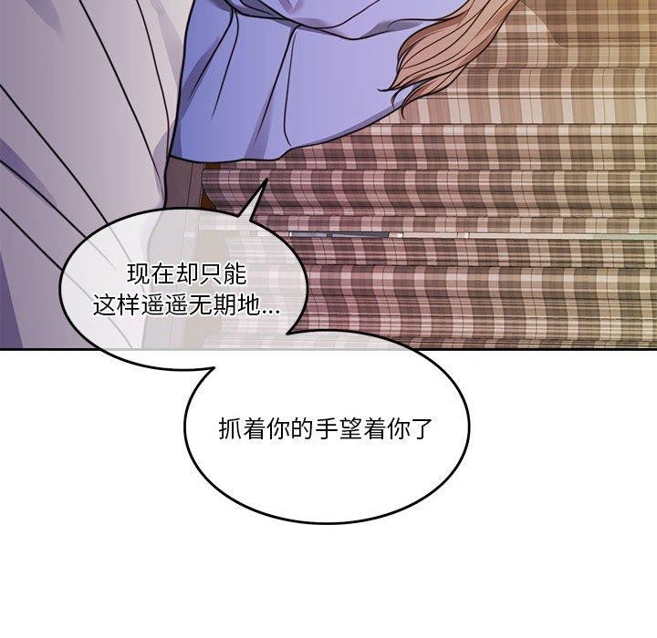 第7话 - 第58.jpg页