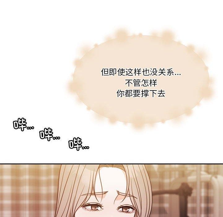 第7话 - 第59.jpg页