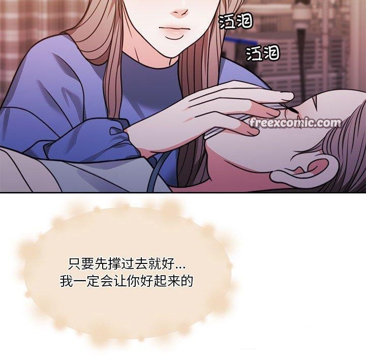 第7话 - 第60.jpg页