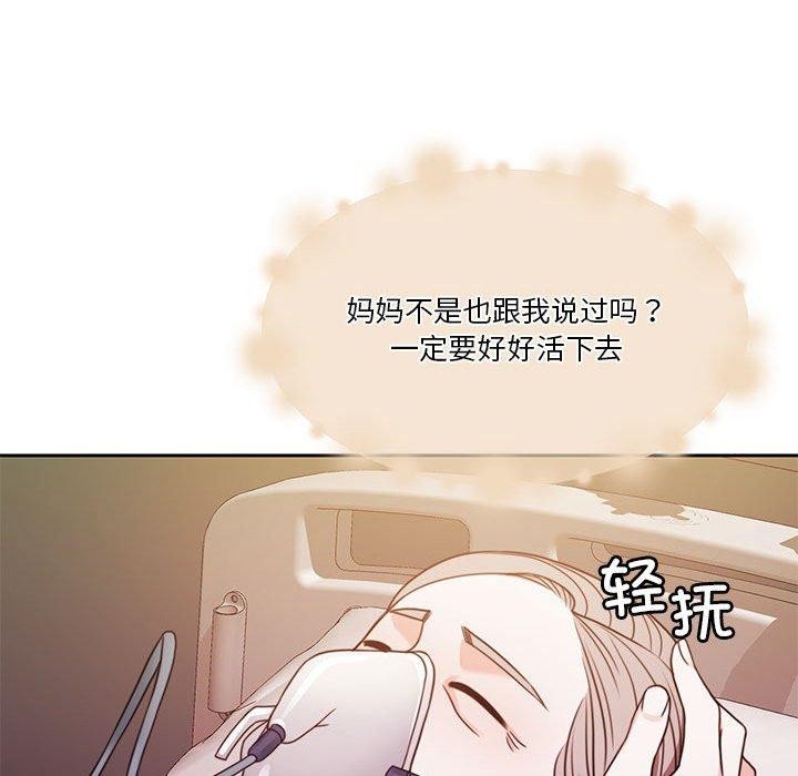 第7话 - 第61.jpg页