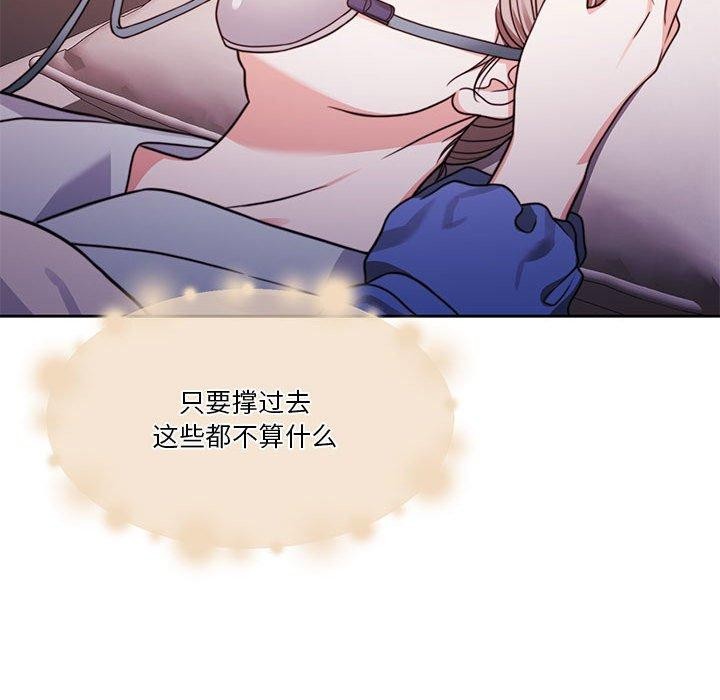 第7话 - 第62.jpg页