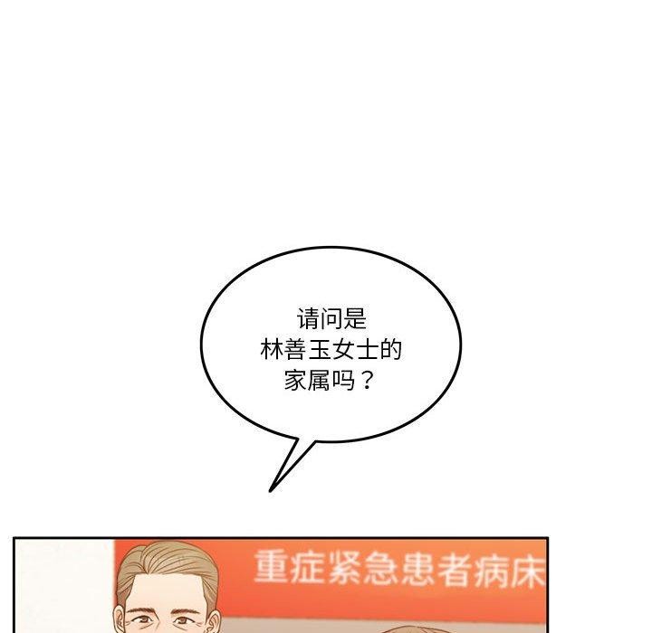 第7话 - 第63.jpg页