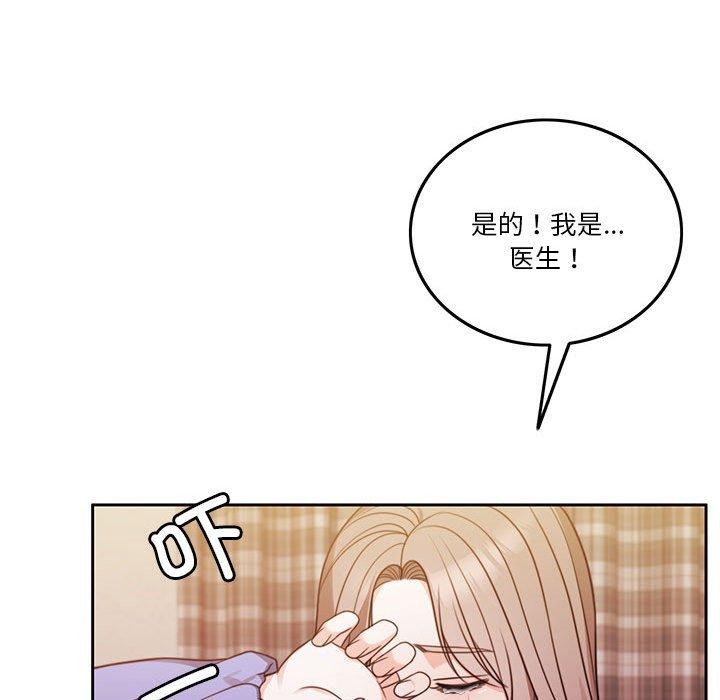 第7话 - 第65.jpg页