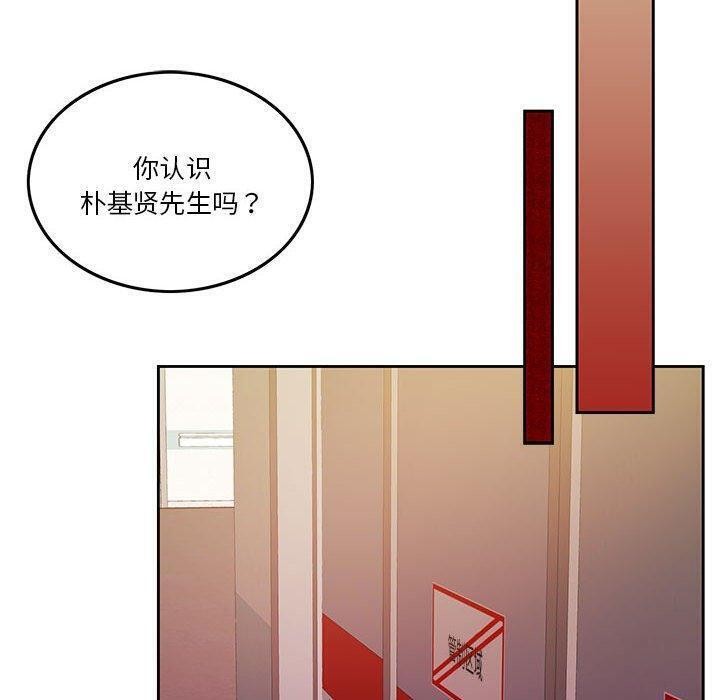 第7话 - 第70.jpg页