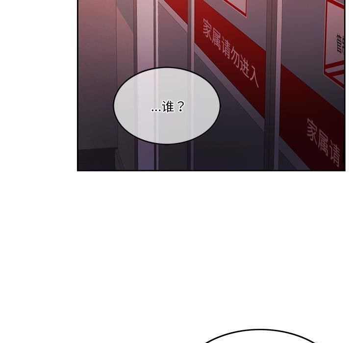 第7话 - 第71.jpg页