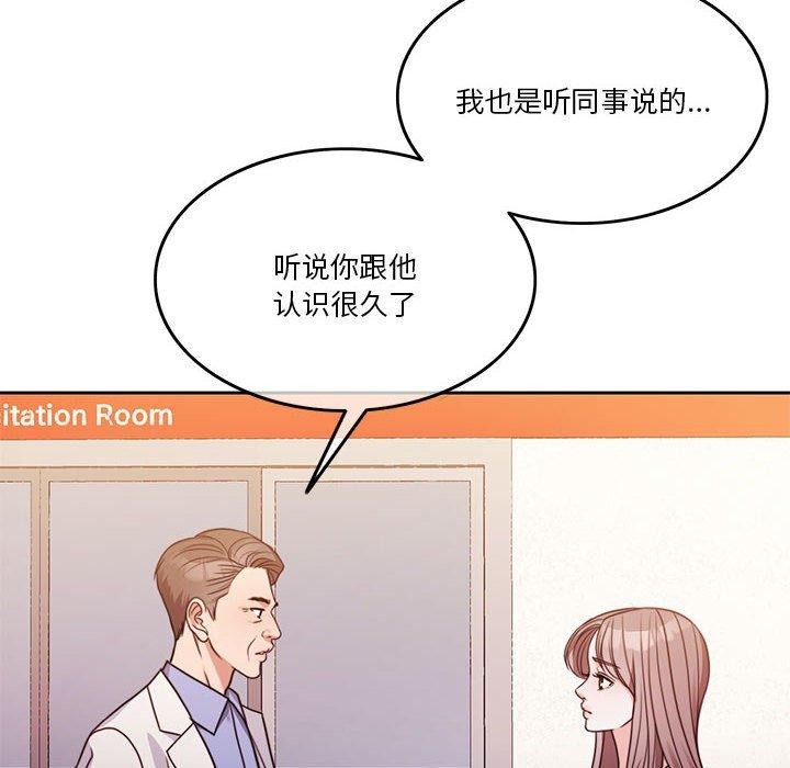 第7话 - 第72.jpg页