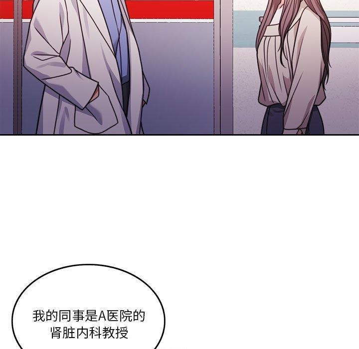 第7话 - 第73.jpg页