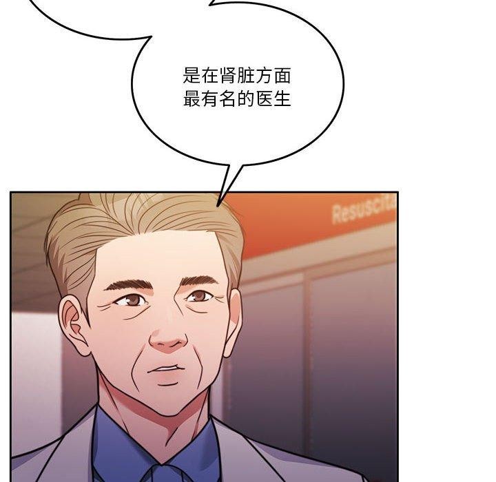 第7话 - 第74.jpg页