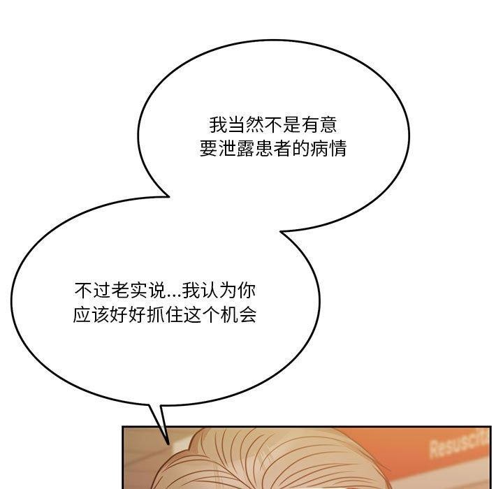 第7话 - 第77.jpg页