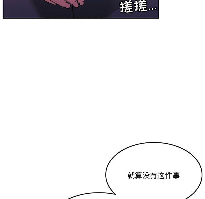 第7话 - 第82.jpg页