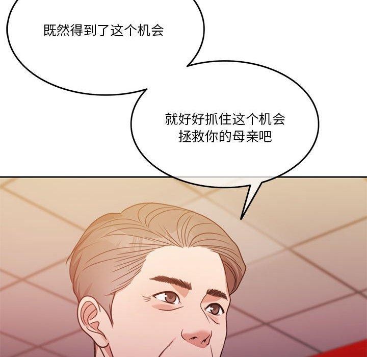 第7话 - 第85.jpg页