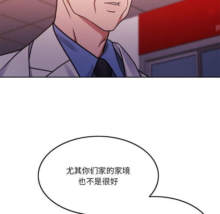 第7话 - 第86.jpg页